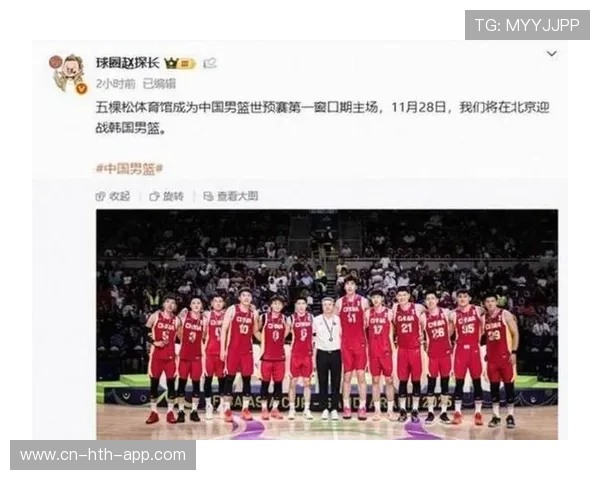 中国男篮世预赛对阵韩国 内线实力或成比赛转折点