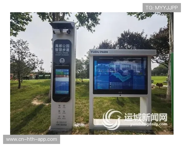 体育内容对接智慧城市项目 丰富数字公共服务内涵