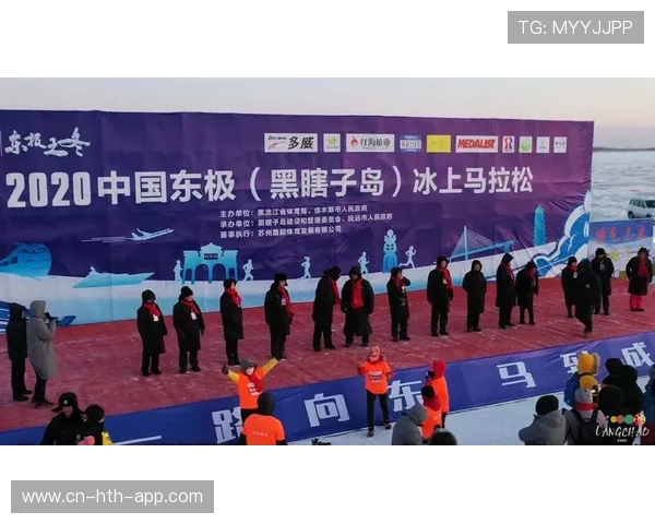 东极马拉松冰上赛道试跑，张水华挑战极寒环境