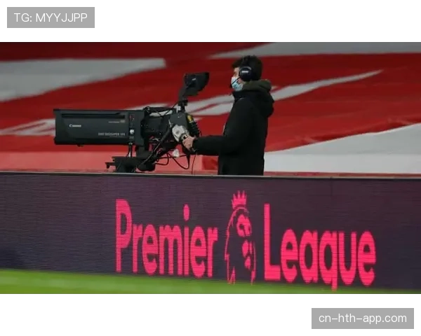 “深度报道：英超新一轮转播权谈判启动，流媒体平台竞争白热化”