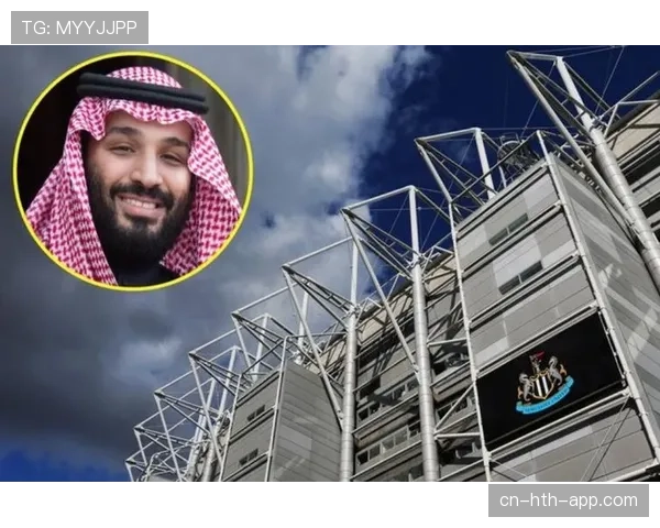 深度调查:沙特资本持续注资,纽卡斯尔联如何应对升级版PSR审查